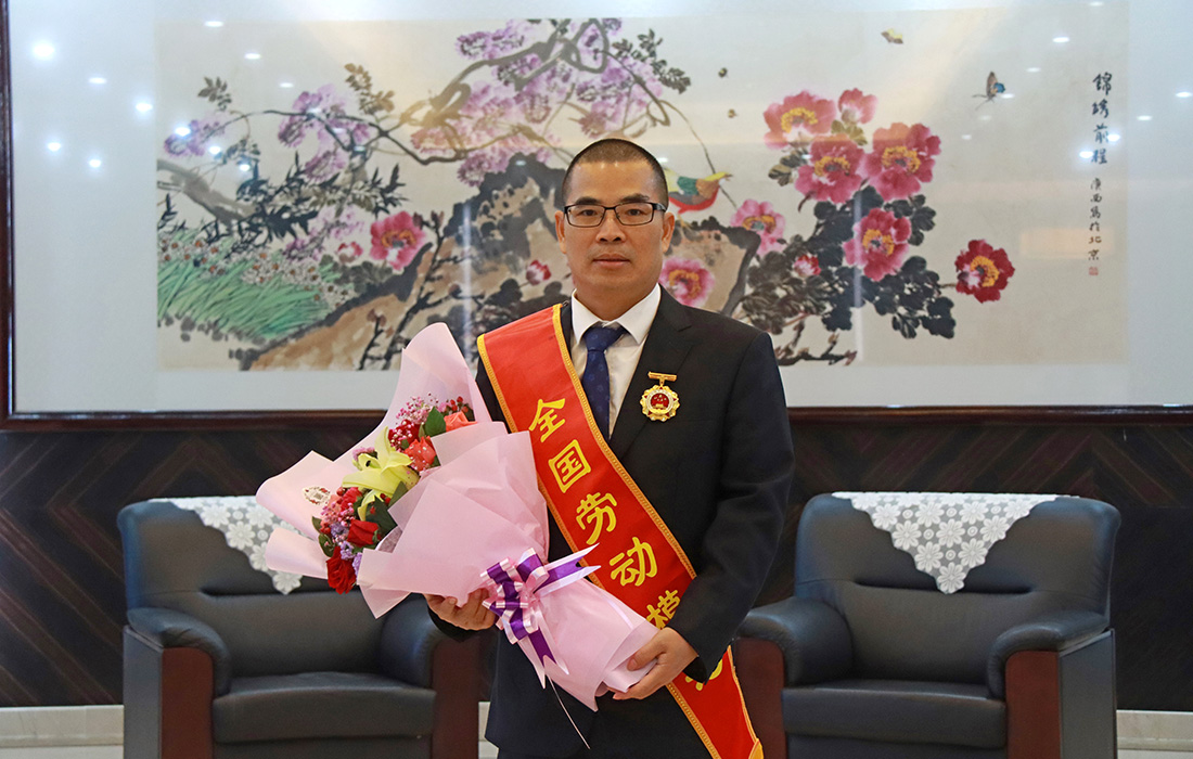 UG环球官网股份董事长温志芬荣获“全国劳动圭表”称号