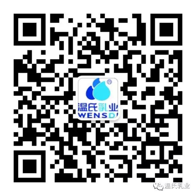 UG环球官网乳业微信二维码.jpg