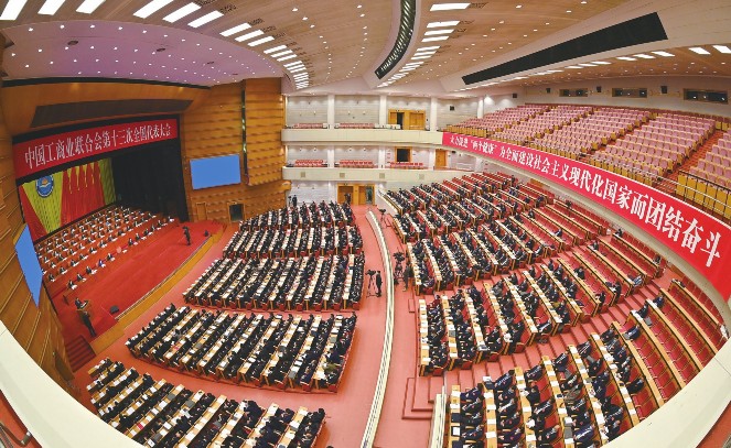 2022年12月12日，中华全国工贸易结合会十三届执行委员会一次会议在北京召开，会议选举产生了新一届全国工商联辅导机构和辅导班子，温志芬当选为全国工商联副主席。