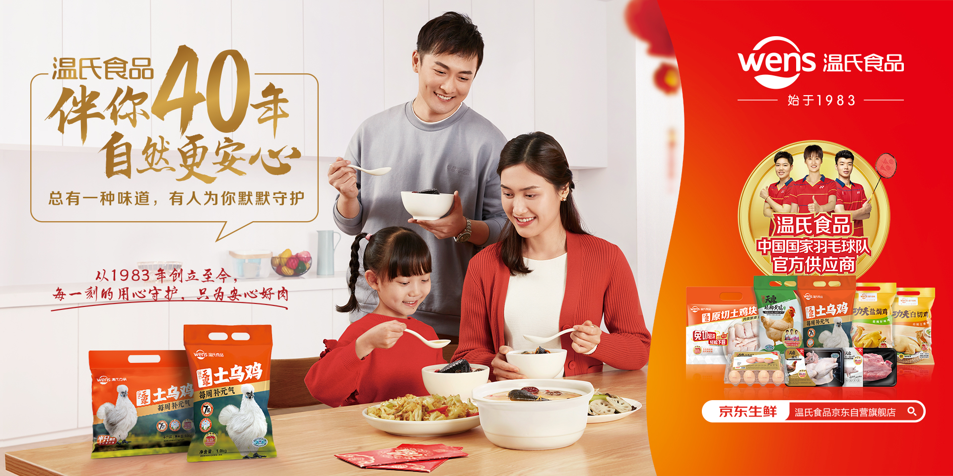 UG环球官网-不凡成就非凡,相信品牌力量