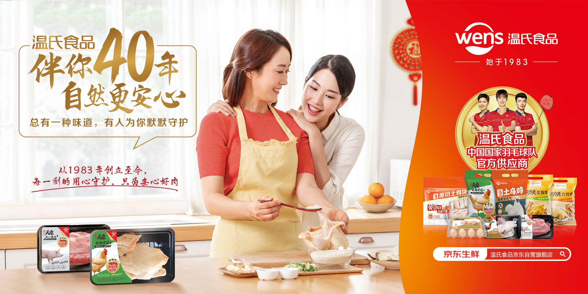 UG环球官网-不凡成就非凡,相信品牌力量
