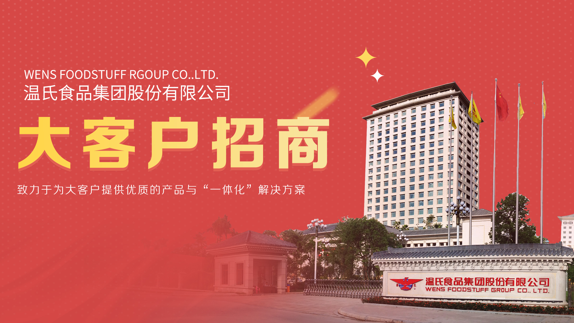 UG环球官网-不凡成就非凡,相信品牌力量