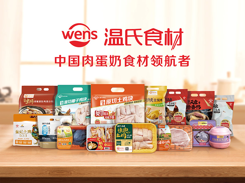 UG环球官网食材产品