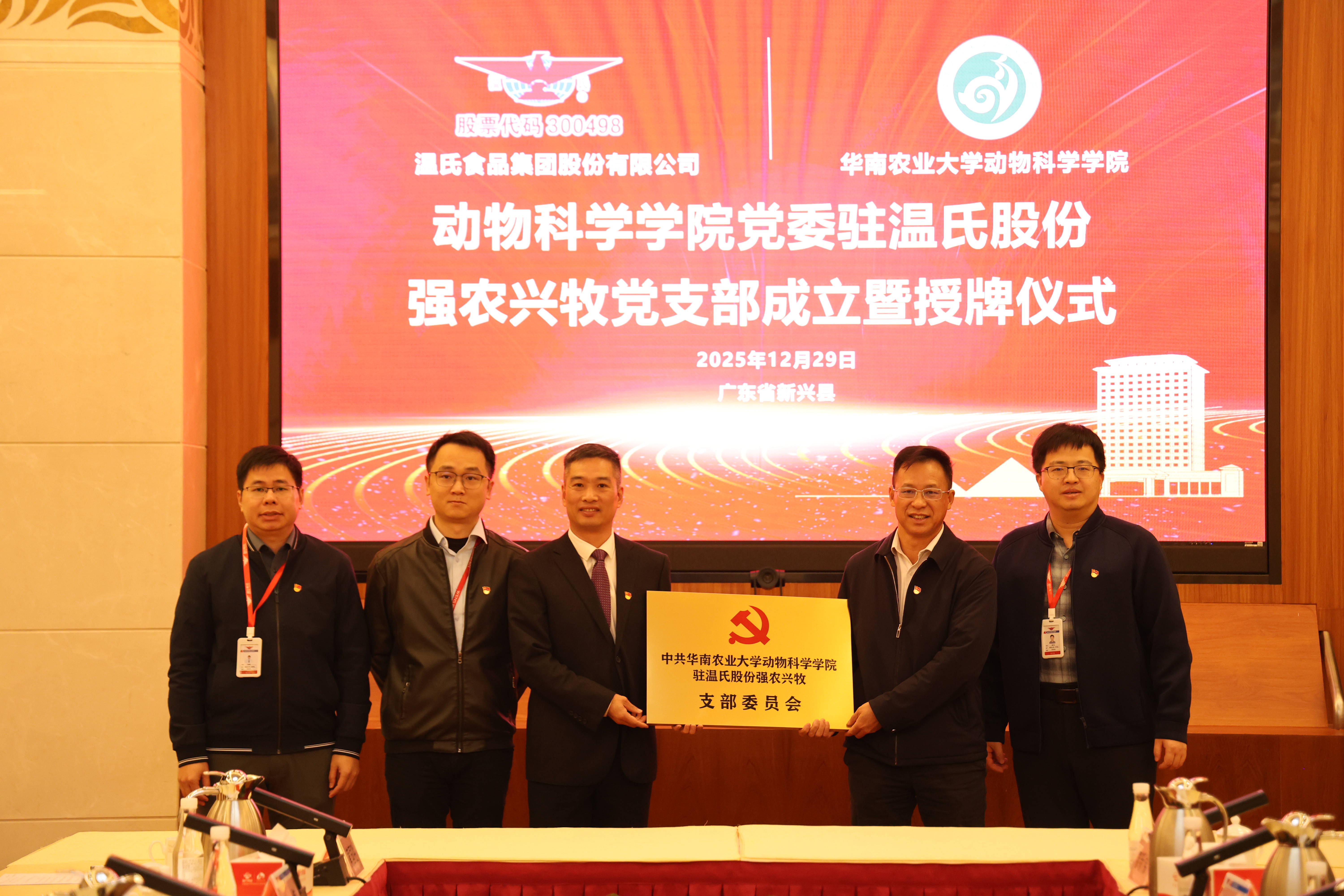 UG环球官网-不凡成就非凡,相信品牌力量