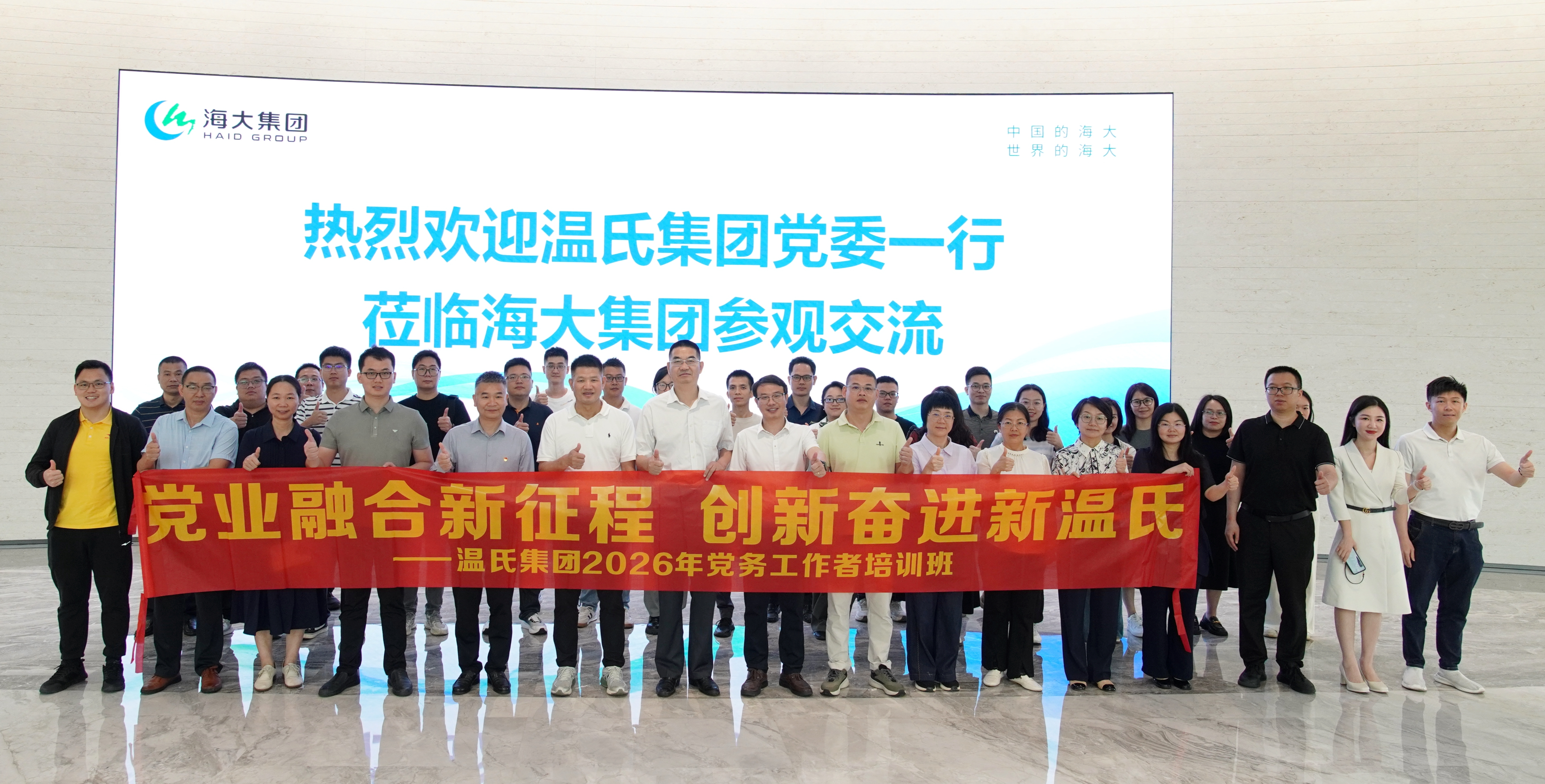 UG环球官网-不凡成就非凡,相信品牌力量