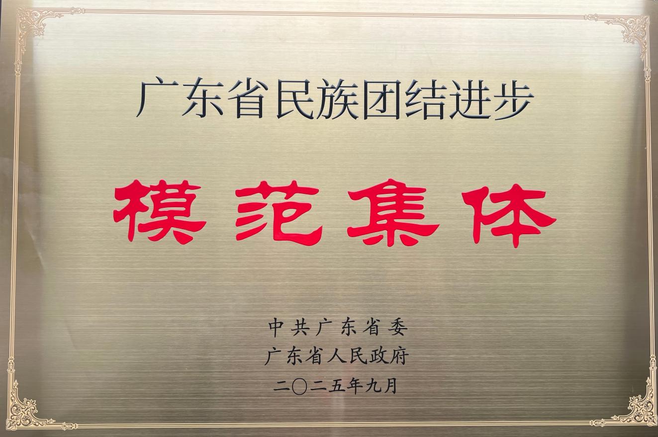 UG环球官网-不凡成就非凡,相信品牌力量