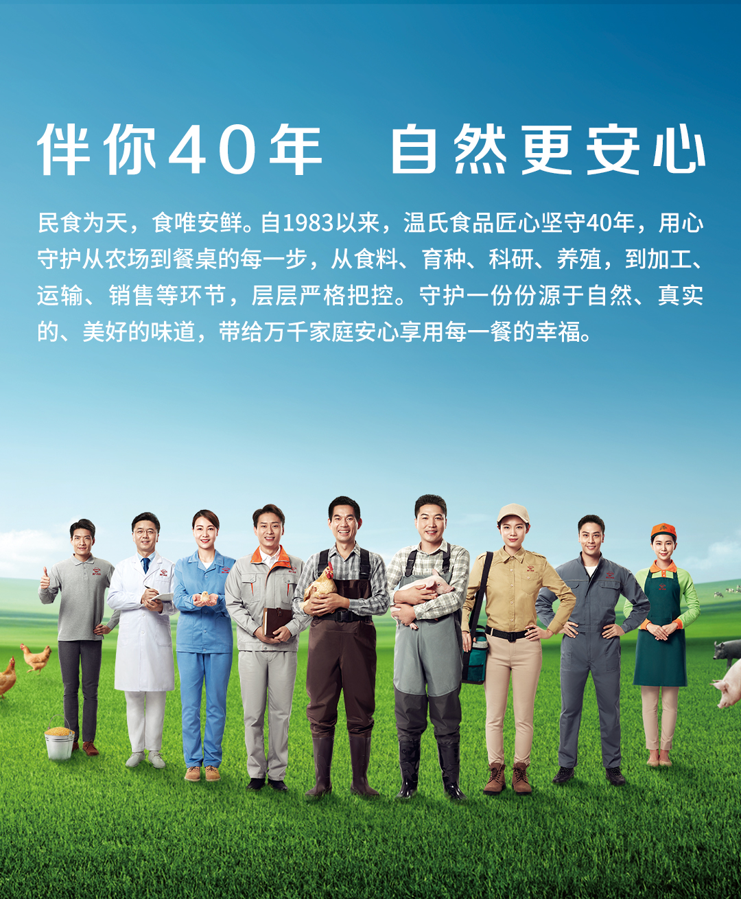 UG环球官网-不凡成就非凡,相信品牌力量