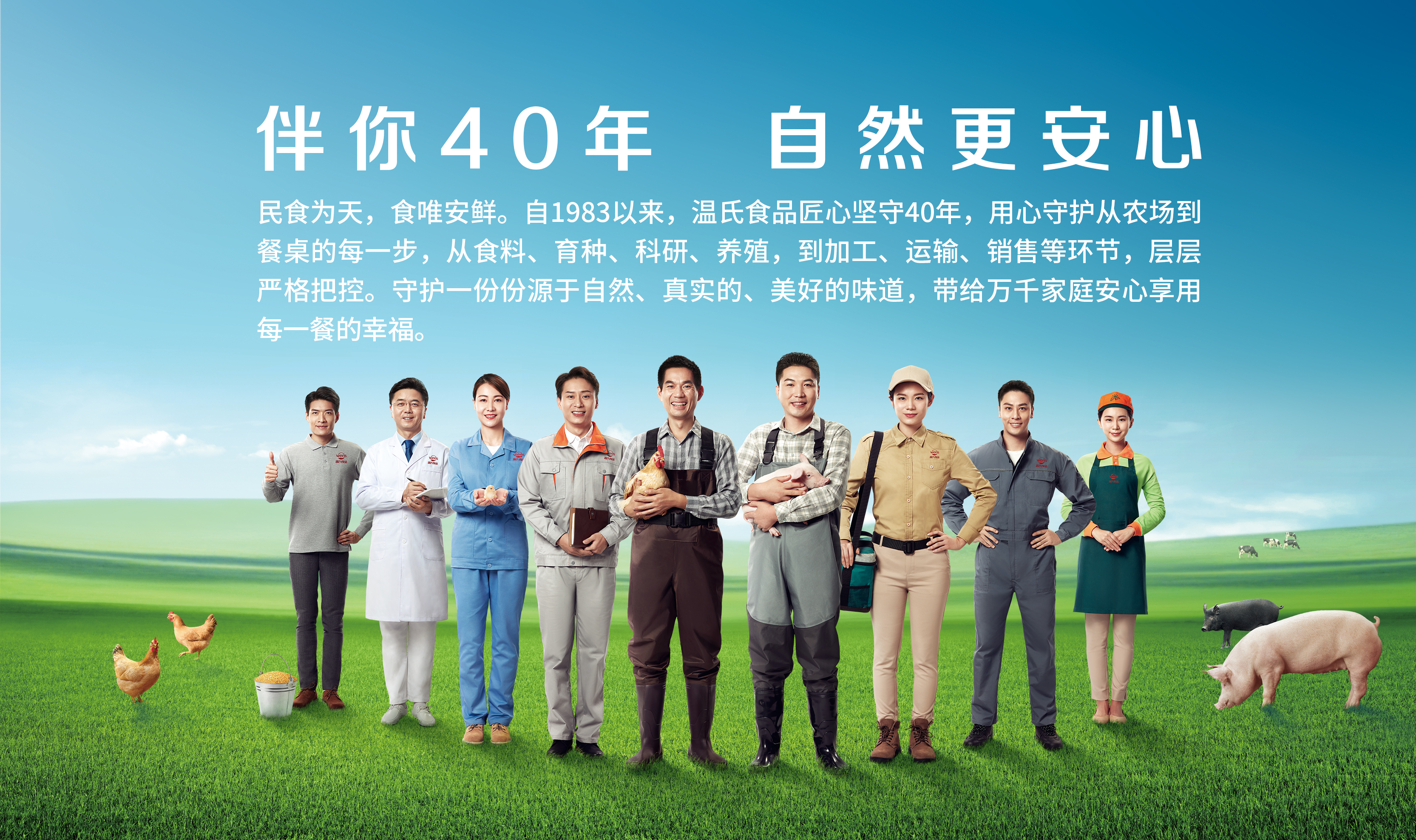 UG环球官网-不凡成就非凡,相信品牌力量